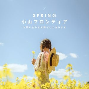 お問合せお待ちしております🍒