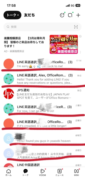 バックが+10000円以上になる方法を教えます。