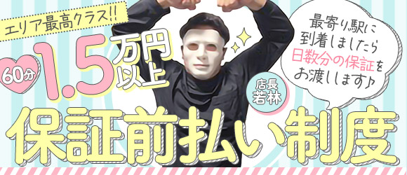 GOLD again 安城店