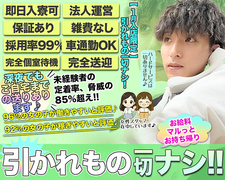 20代〜40代活躍中の人妻系専門店！個室待機完備/女性内勤在中/完全送迎！ミセス　ファーストーお姉さん・若妻専門店ー