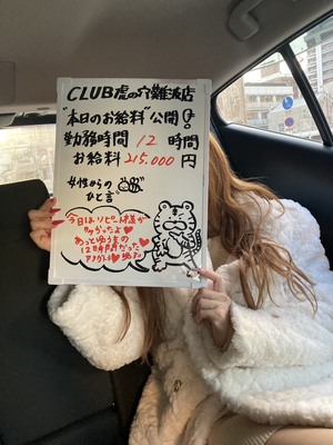 パーフェクトレコード！！感謝感謝です！！