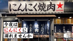ちゃっす！！！とらのしんだしん！！！