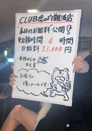 新人だけじゃない、しっかり稼げる理由✨