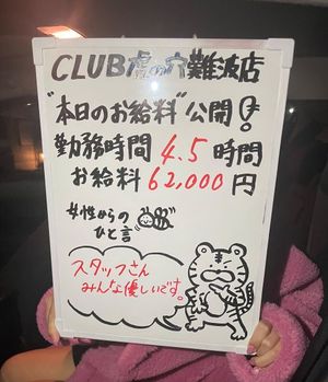 デビュー間もなく本指名獲得✨