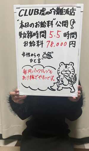 当店自慢の看板嬢も通常運転中！！
