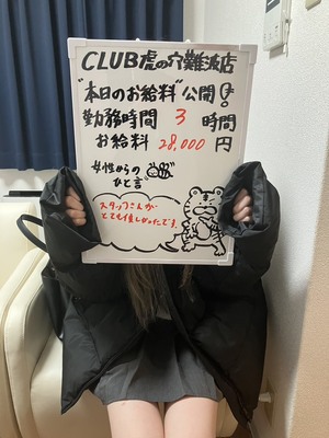 風神会館のキャスト様へインタビュー！！！