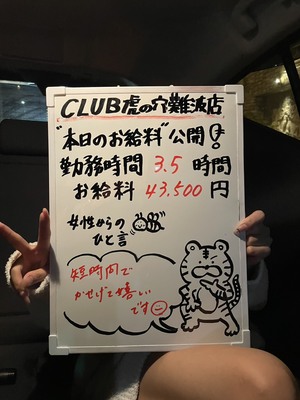 気になるお客様層も安心✨