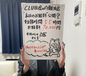 不安からのスタート、そして初日完売へ
