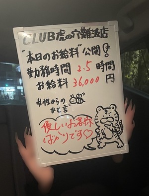 学生さんでもしっかり活躍中✨