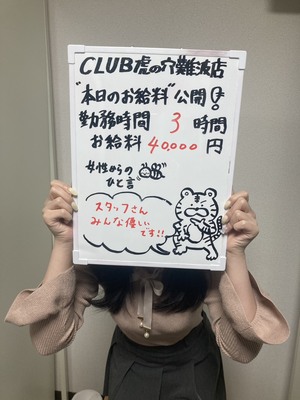 学校終わりに少しだけ出勤✨