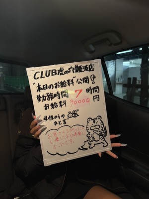 事前予約で完売✨