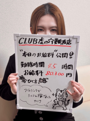 本日は久しぶりの出勤でも・・・