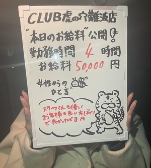 未経験でもできる秘密があります♪