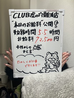 不安だらけのスタートから、3日間完売へ
