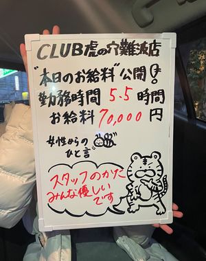 トライアル期間終了しても・・・安心！！！