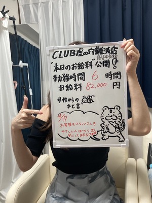 本日は久しぶりの出勤でも・・・