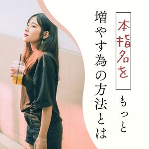 “お客様が返ってこない問題”について…😢