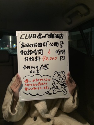 日々の積み重ねが一番大事！！！