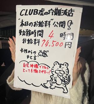 頑張りがそのまま結果に✨