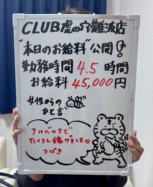 未経験でもいける！✨