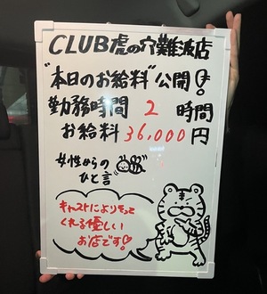 週1〜短時間でもOK✨それでもしっかり貰えます！