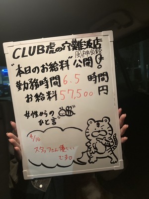 働きやすさと安定収入どちらも叶う✨