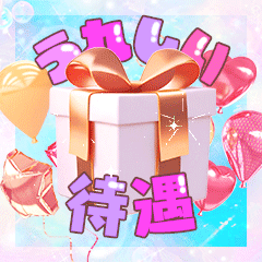 今回はキャンペーンについてご紹介いたしますね(^^