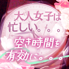 【完全自由出勤】 出勤の強制は一切ありません♬