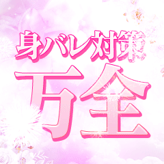 アリバイ会社もキチンと御用意しております
