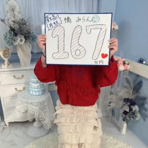 最高月収200万円越え⁉橘みらんちゃんに突撃！