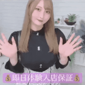 【保証】即日体験入店保証♪