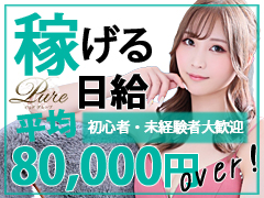 【久留米デリヘル倶楽部】では在籍女性の8割が未経験で入店！久留米エリアだけでなく大牟田エリアでもお仕事が可能です♪当店は未経験・素人専門店の為、ご経験に関わらず担当スタッフ制を設けております！なので安心してお仕事のご準備ができる環境があります★久留米デリヘル倶楽部