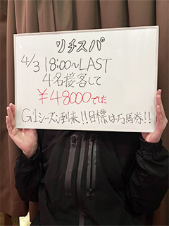【手だけで4万超え】いい店に巡り合う術、お店探しで迷子になっていませんか？求人サイトへ行く前にググるべきポイント