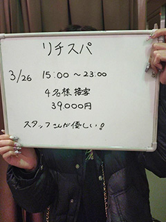 【接客数×(給与単価+オプション)≒爆益！】求人広告の異様な60分給与単価に惑わされてはダメ、ほとんどのお店が自身をデリバリーする現実と少ない本数...