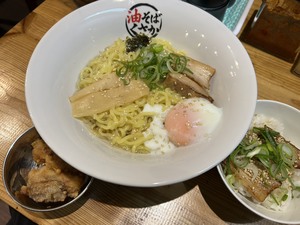 またまた、ハマりました
