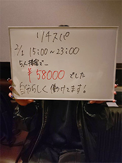 【最強の夜職！】女性が安心安全に稼げる夜職アワード2025入賞あったら優勝な店♪