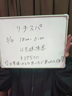 【初心者は受付型が吉！】知らずに損してる受付システムのメリット、効率性も抜群で朝から昼過ぎで余裕の3万超え！