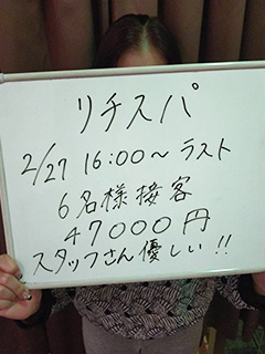 【パンツ脱がずに4万超え‼】誰も教えてくれない風俗求人のミスリード、知った女の子だけが勝ち組になれて女子力アップ！