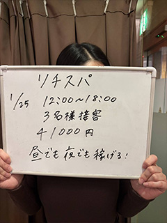 【大金運！】稼ぎのビッグウェーブに乗れ！目標金額をクリアする未来しか見えない私は最低4万以上稼ぐのよ♪