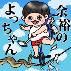 サッコさんのおブログ〜春の足音が聞こえる3月〜