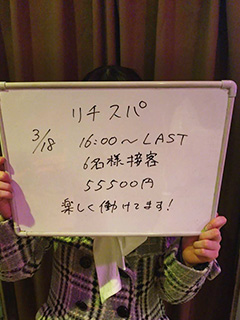 【脱がずに5万オーバー】尋常ではないフリーとパネル指名の客数、チャンスの多さが稼ぎの金額を最大限引き上げる‼