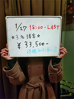 【間違いだらけの求人サイト】素人の未経験女子には業種だけで本当の違いはわからない、システムを知れば失敗しない。