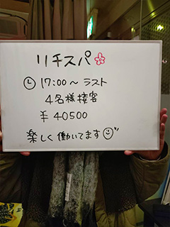 【９割の女性が知らない真実】風俗の仕事をピラミッドで例えると店舗型が頂点、お客様に来てもらうシステムで高収入！