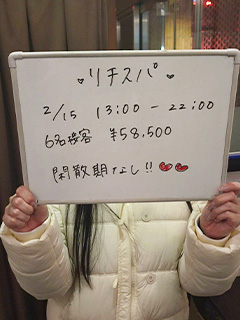 【手コキ５万オーバー】高額バックに惑わされるな！大切なのは実際1日どれだけ接客できるのか？それを証明する稼ぎの安定感。