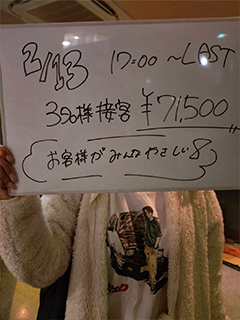 【お財布爆裂！】えっ！？ハンドサービスで７万超え、求人サイトではわからない9割の女の子が損してる事実、無理なく稼げる仕事とお店は実在してるよ♪