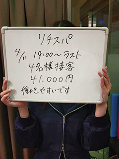 【脱がずに4万オーバー】未経験で飛び込むならNOデリバリーのエステ系がベスト、普通に4万超えでヘルス用なしでしょ‼