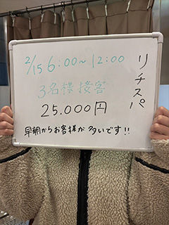 【1クリックでハッピーになる】初めて女子が選ぶべきは脱がずに稼げる神バイト、午前中だけでサクッと小遣い稼ぎ♪