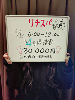 【朝だけで3万超エステ系】求ム！看板セラピ、ソフトサービスのエステ系なのに時間帯問わず稼げちゃう最強店舗で目立っちゃいませんか？