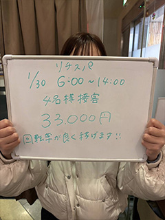 【スキマバイト優勝！】圧倒的な朝活勝利女子なわたし、楽しく稼いで余裕の3万超えですのオホホホ♪