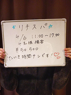 【性病リスクゼロ高収入】ソフトサービスでも5万オーバー、リスク減らして稼ぎは増やす、こんなはずじゃなかったにさせない店選びの決め手！